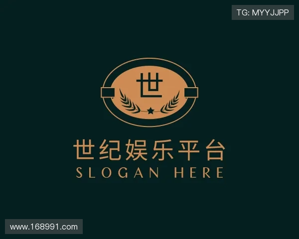 解读世纪娱乐平台